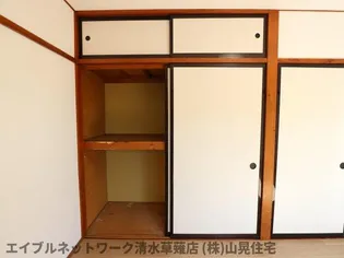 三花園ハイツ【F号室】のその他画像