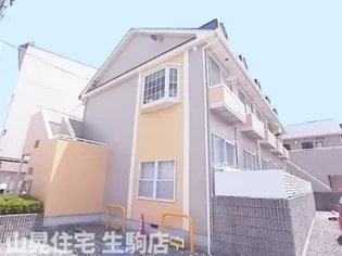 奈良県生駒市山崎町【アパート】の外観