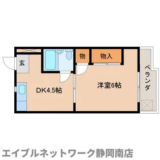 エクレール峰【211号室】の間取り