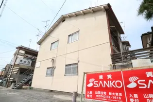 奈良県奈良市芝辻町3丁目【アパート】の外観