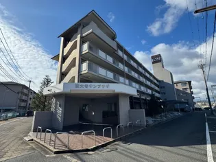 奈良県奈良市山陵町【マンション】の外観