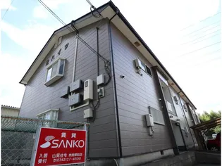 奈良県奈良市佐保台西町【アパート】の外観