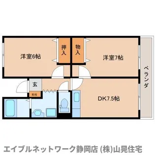 静岡県静岡市葵区春日3丁目【マンション】の間取り