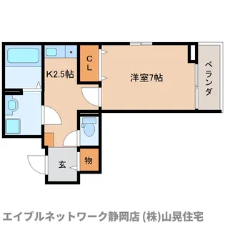静岡県静岡市葵区中町【マンション】の間取り