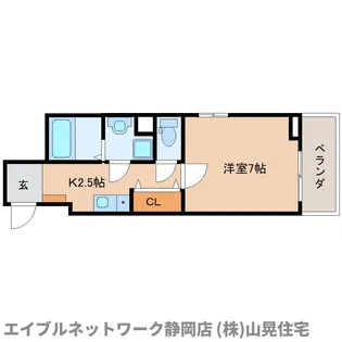静岡県静岡市葵区中町【マンション】の間取り