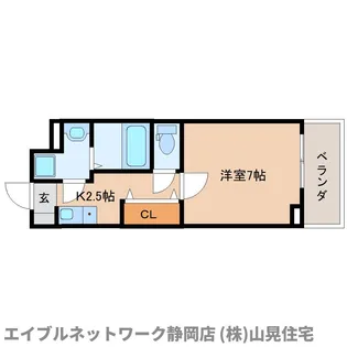 静岡県静岡市葵区中町【マンション】の間取り
