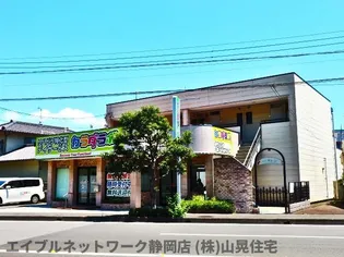 静岡県静岡市葵区大岩4丁目【マンション】の外観
