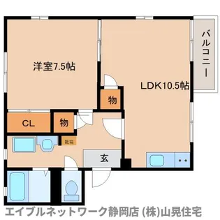 静岡県静岡市葵区松富1丁目【アパート】の間取り