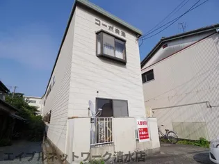 静岡県静岡市清水区興津中町【アパート】の外観