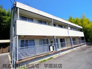 奈良県奈良市学園中3丁目【マンション】の外観