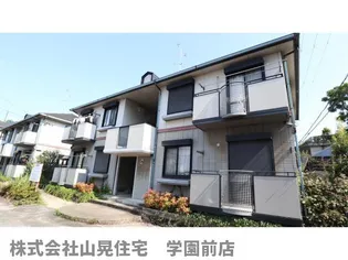 奈良県奈良市西登美ヶ丘6丁目【アパート】の外観