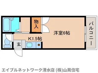 静岡県静岡市清水区八千代町【マンション】の間取り
