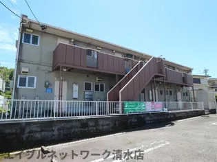 静岡県静岡市清水区南矢部【アパート】の外観