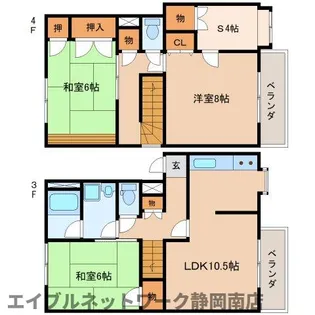 ロイヤルマンション第5渡光ビル【305号室】の間取り