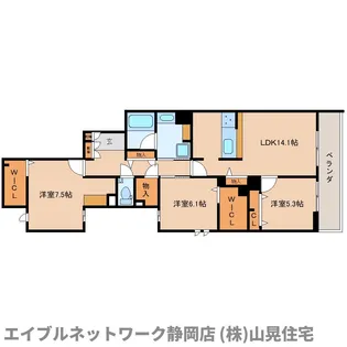静岡県静岡市葵区東草深町【マンション】の間取り