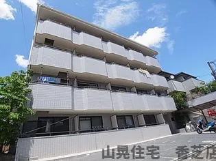 奈良県香芝市旭ケ丘4丁目【マンション】の外観