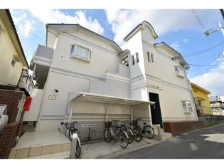 シティエステート南紀寺【2階】の外観