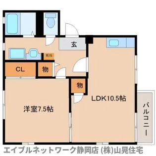 静岡県静岡市葵区松富1丁目【アパート】の間取り