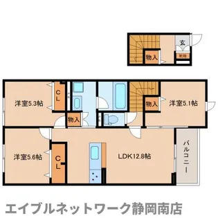 サンサリーレ【2階】の間取り