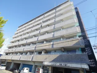 アメニティホウコクの画像