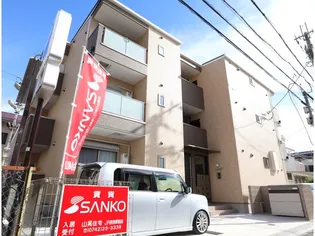 SPECIALE杉ヶ町の画像