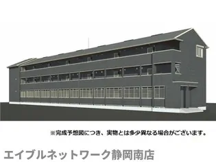 静岡県静岡市駿河区曲金5丁目【アパート】の外観