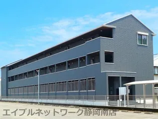 静岡県静岡市駿河区曲金5丁目【アパート】の外観