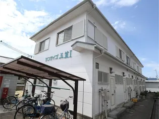 サンライズ三笠Ⅰの画像