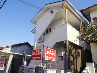 奈良県奈良市東笹鉾町【アパート】の外観