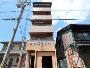 タイエイビルの画像