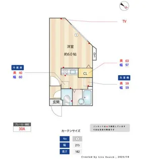 ZESTY小石川【3階】の間取り