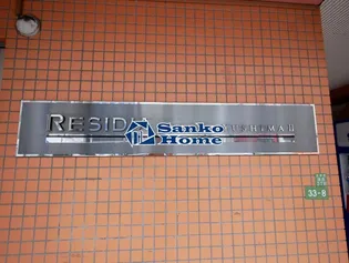 レジディア文京湯島Ⅱ【8階】の外観