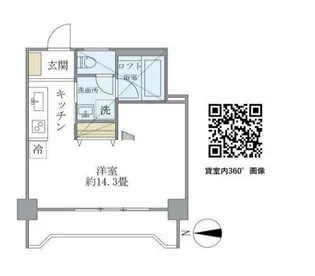 プラザ・ラ・ポール【11階】の間取り