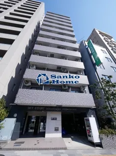 スカイコートお茶の水女子大前【11階】の外観