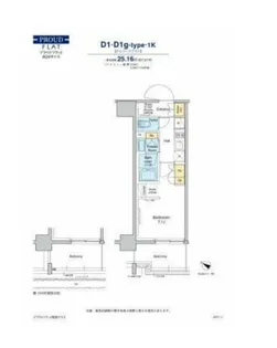 プラウドフラット両国サウス【3階】の間取り