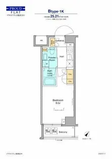 プラウドフラット根津谷中【5階】の間取り