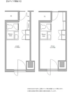 エルプレイス隅田 東棟【4階】の間取り