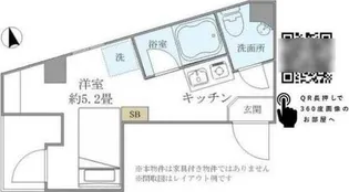 ソレイユ アン【4階】の間取り