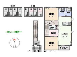レスポワール II【2階】の間取り