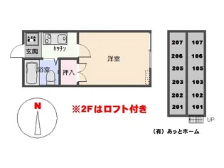 ハウディ陶冶II【203号室】の間取り