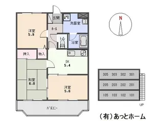 グレイスアーク【305号室】の間取り