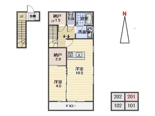 クレール太田【201号室】の間取り