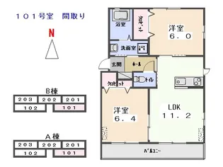 メゾン・ヴェール A【1階】の間取り