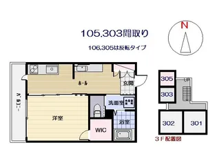 モノリス【1階】の間取り