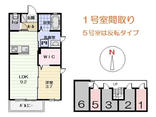 プランタン【105号室】の間取り