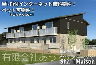 サンファンIIの画像