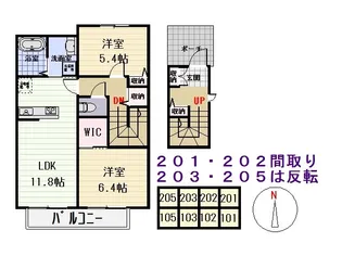 グリーンセントA【205号室】の間取り