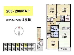 グリナージュ【2階】の間取り