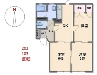サンハイツU(東矢島)【203号室】の間取り