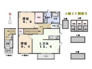レジデンス クロルセ A【2階】の間取り
